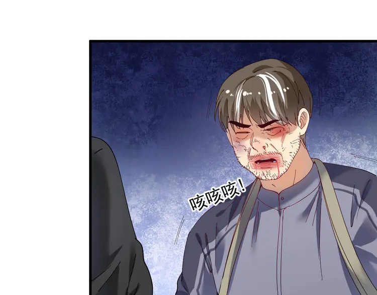 我的成就有点多152 第150话 嚣张的绑匪