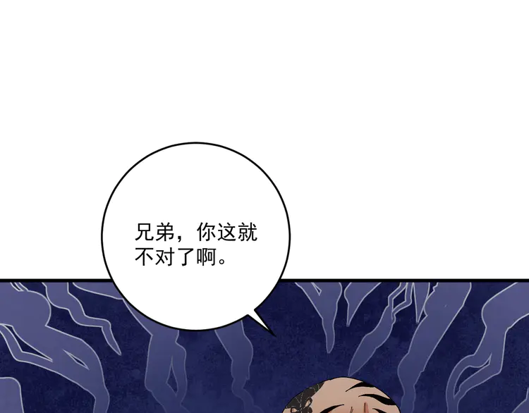 我的成就有点多152 第150话 嚣张的绑匪