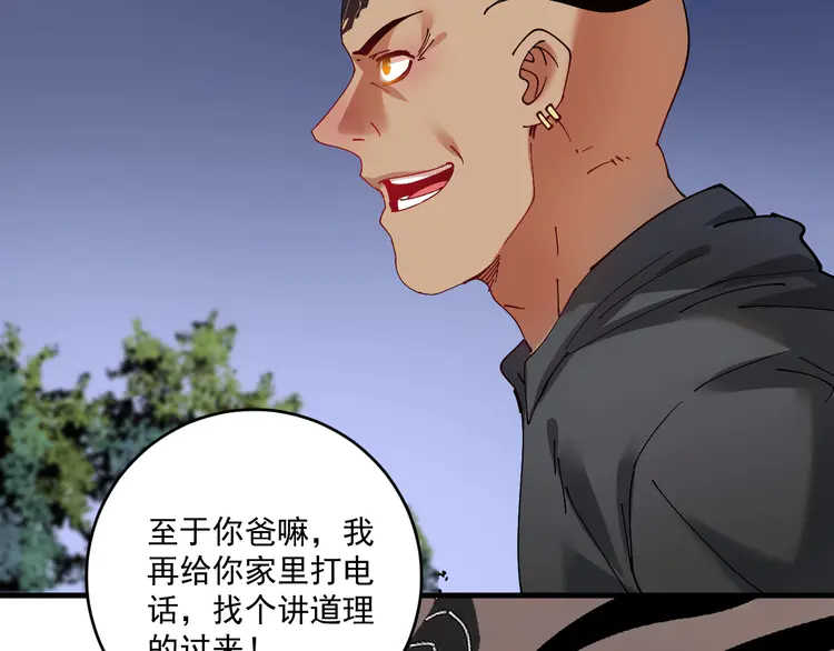 我的成就有点多152 第150话 嚣张的绑匪
