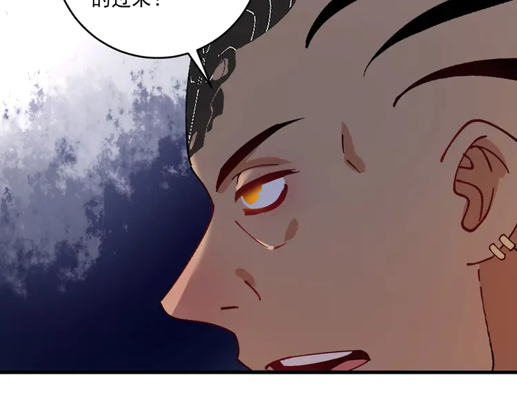 我的成就有点多152 第150话 嚣张的绑匪