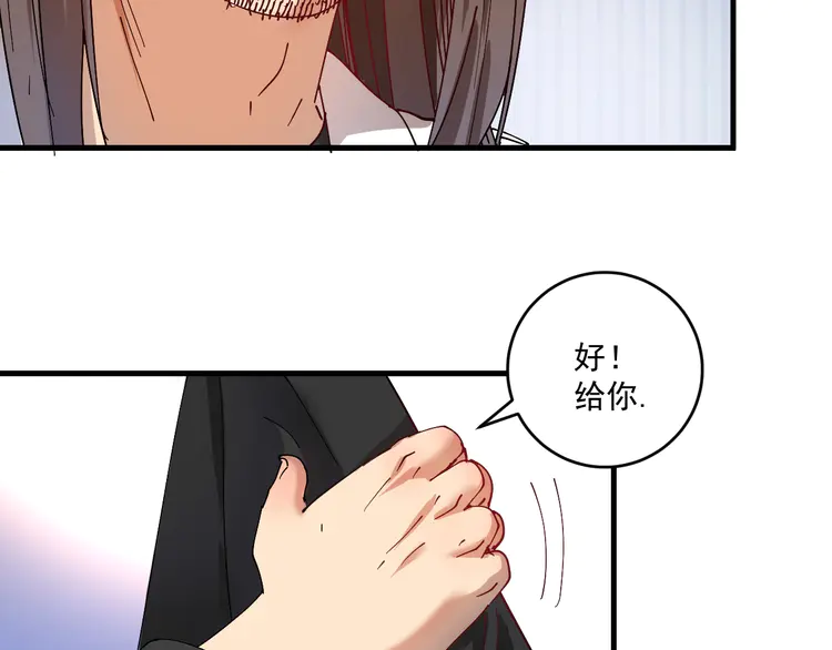 我的成就有点多152 第150话 嚣张的绑匪