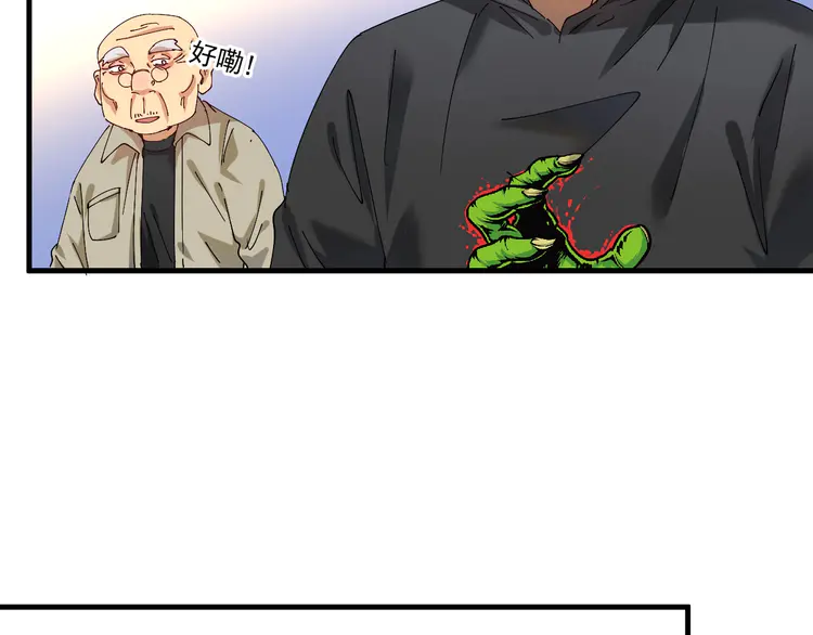 我的成就有点多152 第150话 嚣张的绑匪