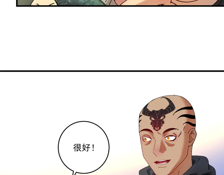 我的成就有点多152 第150话 嚣张的绑匪