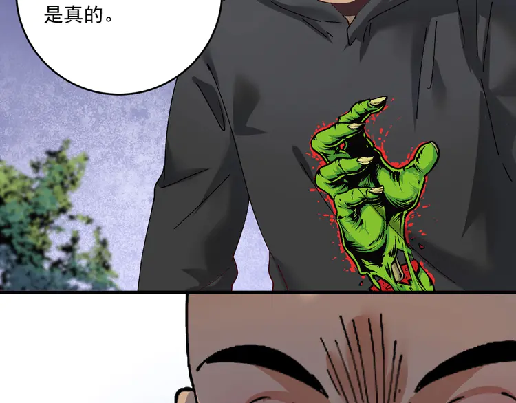 我的成就有点多152 第150话 嚣张的绑匪