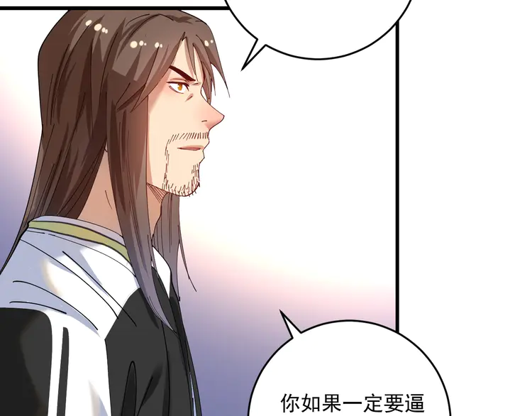 我的成就有点多152 第150话 嚣张的绑匪