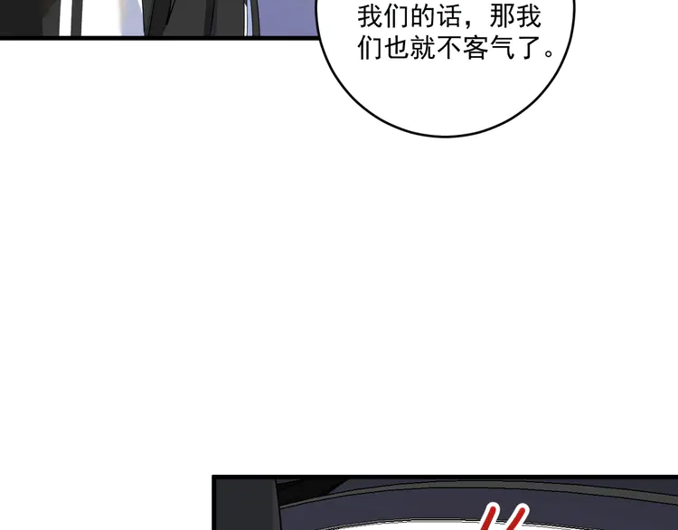 我的成就有点多152 第150话 嚣张的绑匪