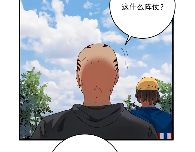 我的成就有点多152 第150话 嚣张的绑匪