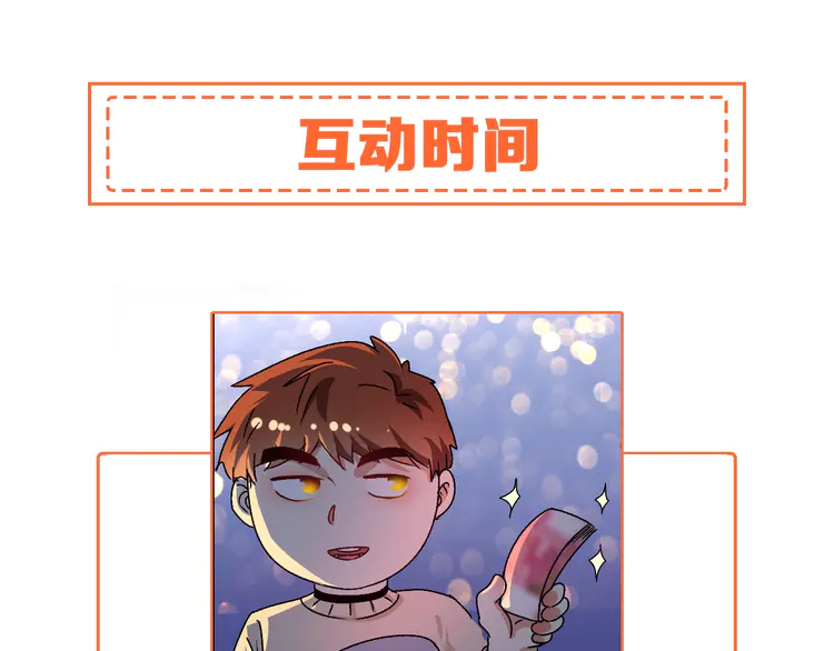 我的成就有点多154 第152话 成功营救