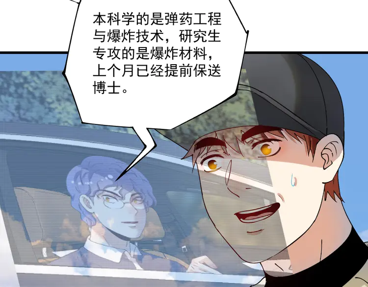 我的成就有点多154 第152话 成功营救