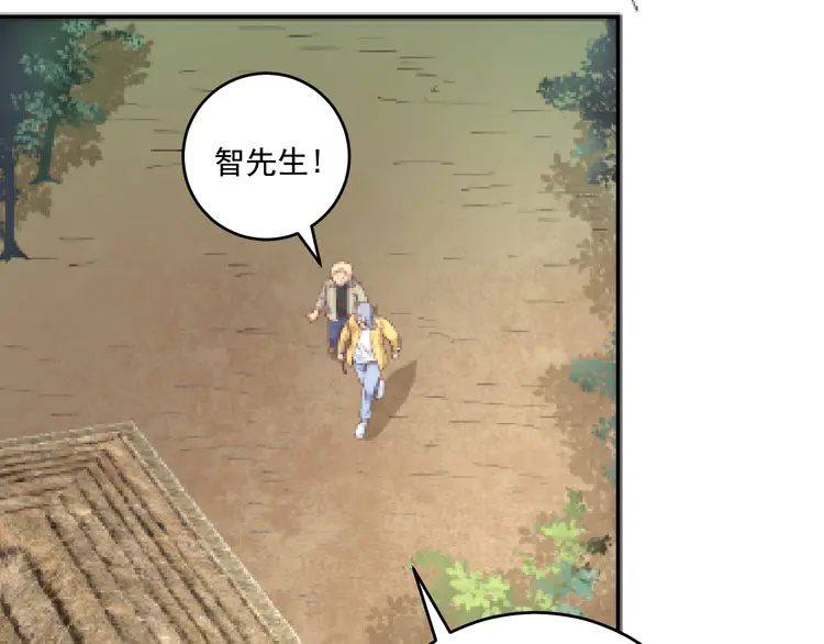 我的成就有点多154 第152话 成功营救