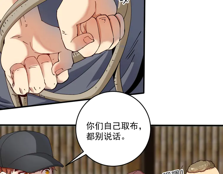 我的成就有点多154 第152话 成功营救