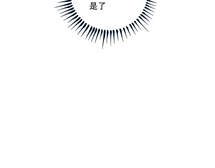 我的成就有点多154 第152话 成功营救