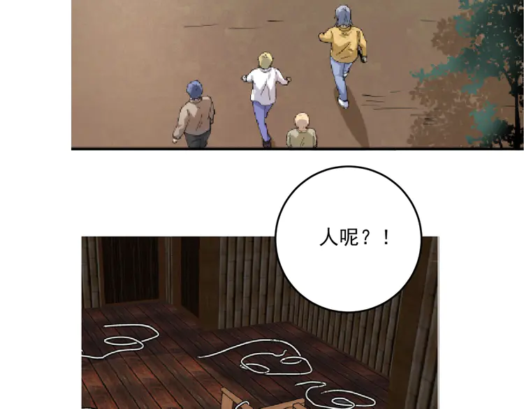 我的成就有点多154 第152话 成功营救