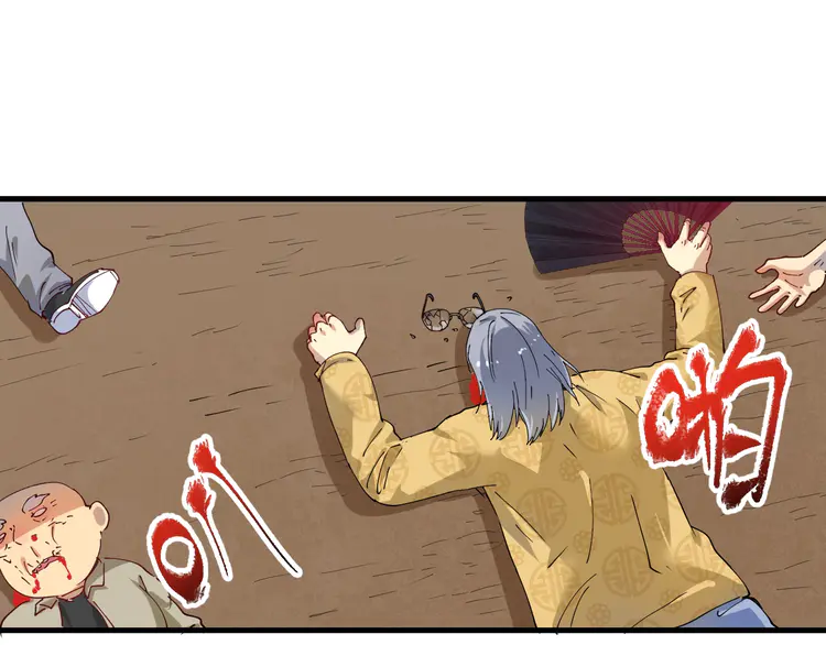 我的成就有点多154 第152话 成功营救