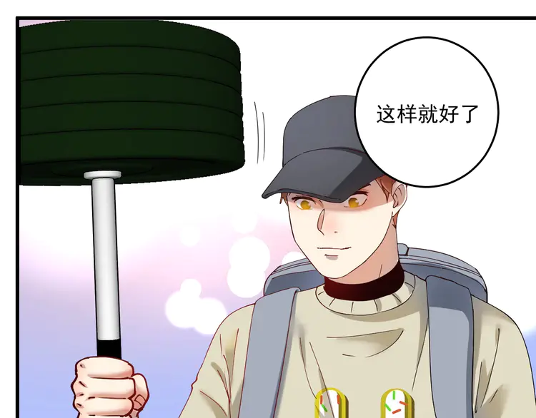 我的成就有点多154 第152话 成功营救
