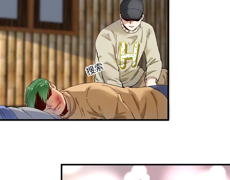 我的成就有点多154 第152话 成功营救