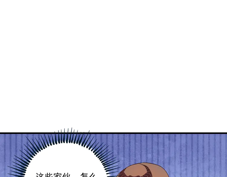 我的成就有点多154 第152话 成功营救