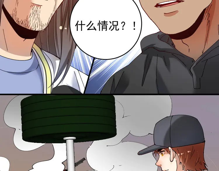 我的成就有点多154 第152话 成功营救