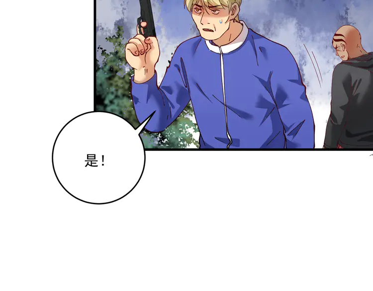 我的成就有点多154 第152话 成功营救