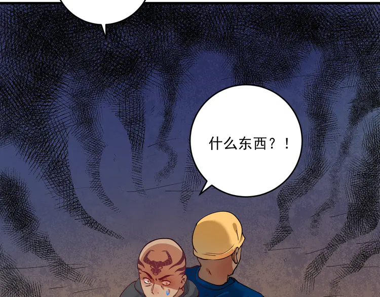 我的成就有点多154 第152话 成功营救