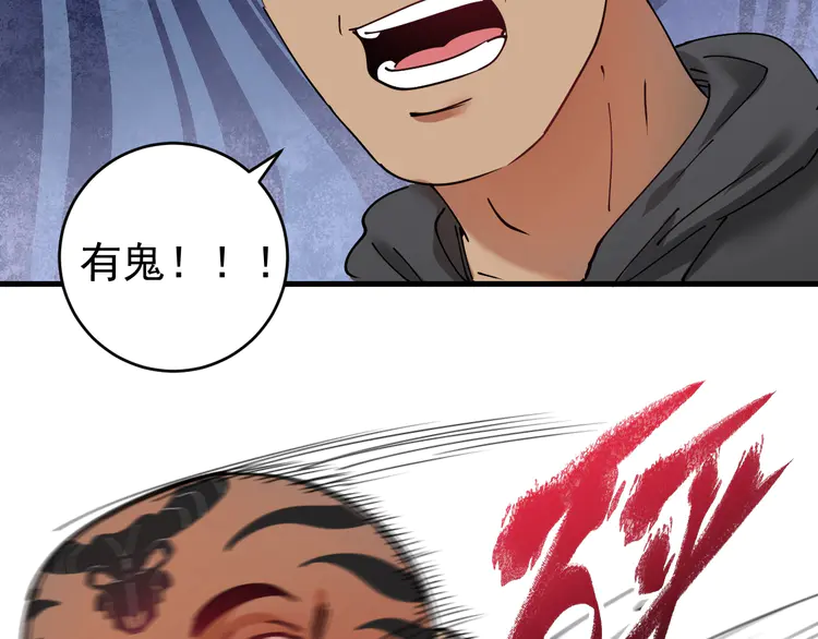 我的成就有点多154 第152话 成功营救
