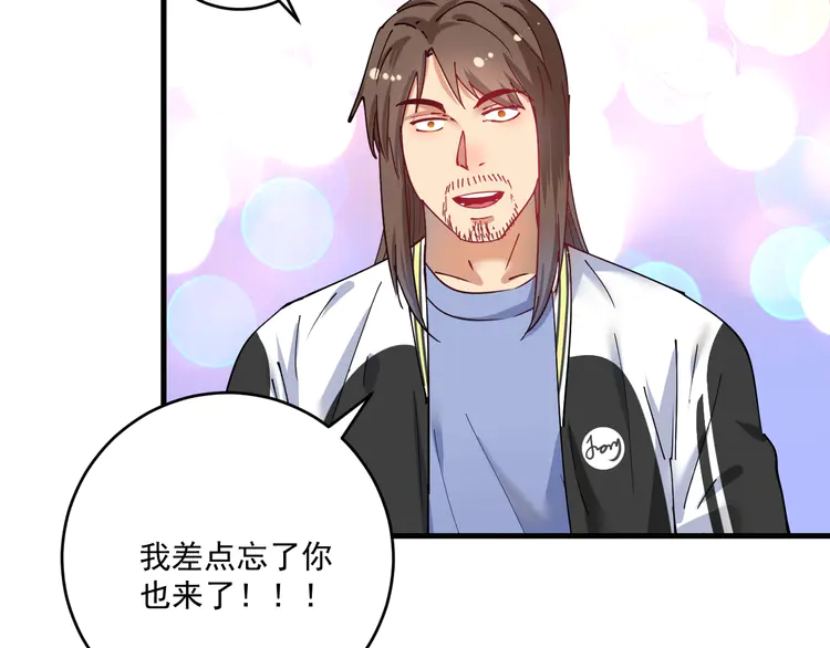 我的成就有点多154 第152话 成功营救