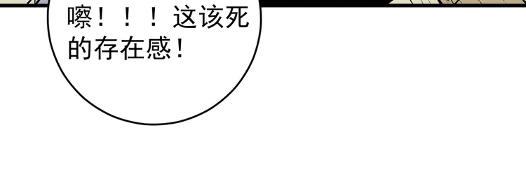 我的成就有点多154 第152话 成功营救