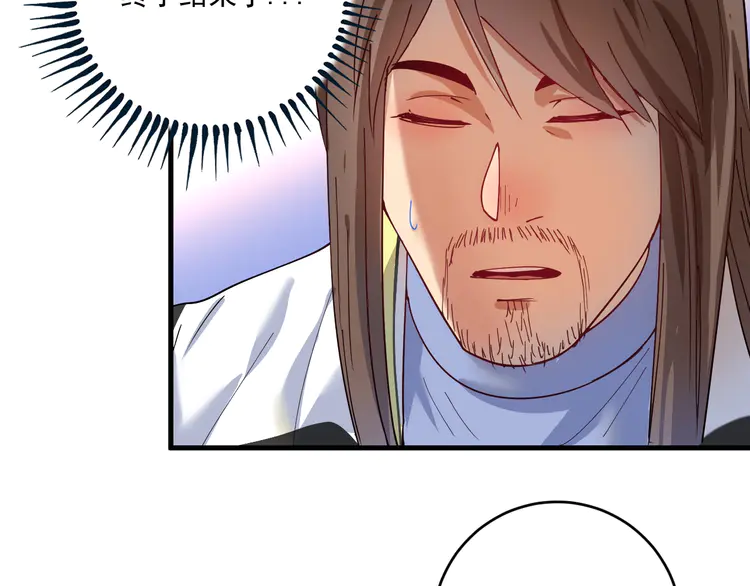 我的成就有点多155 第153话 善后行动