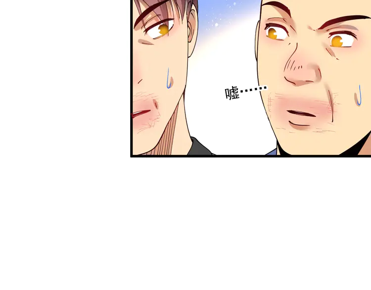 我的成就有点多156 第154话 平安归来