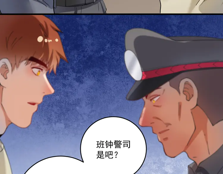 我的成就有点多156 第154话 平安归来