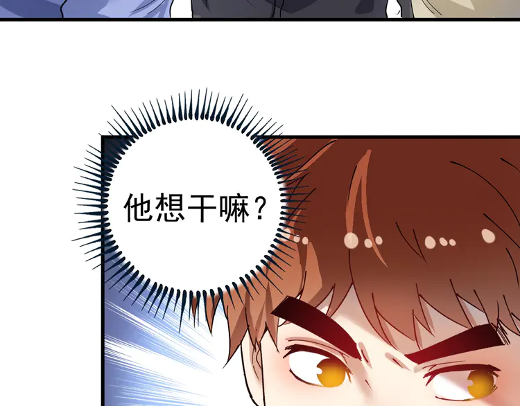 我的成就有点多156 第154话 平安归来