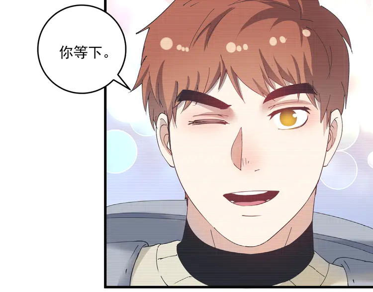我的成就有点多156 第154话 平安归来