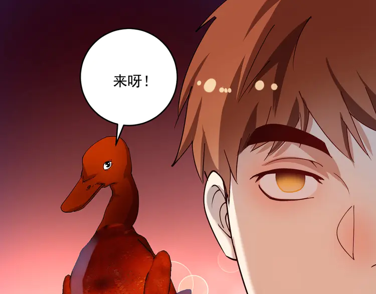 我的成就有点多156 第154话 平安归来