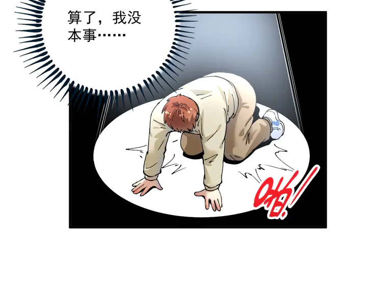 我的成就有点多156 第154话 平安归来