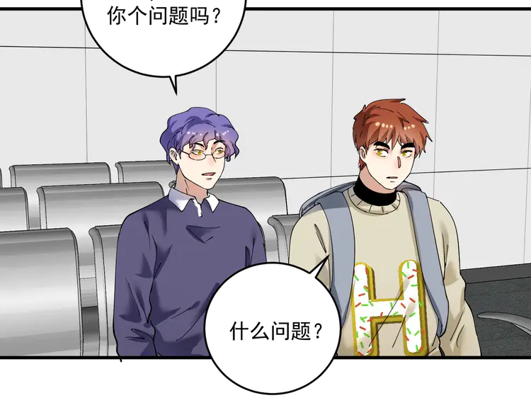 我的成就有点多156 第154话 平安归来