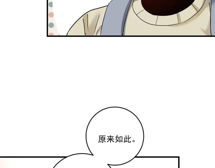我的成就有点多156 第154话 平安归来