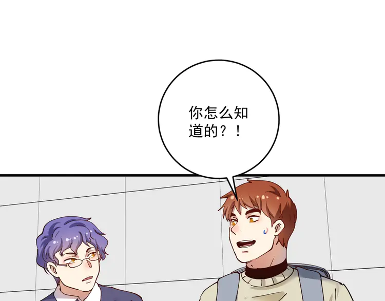 我的成就有点多156 第154话 平安归来