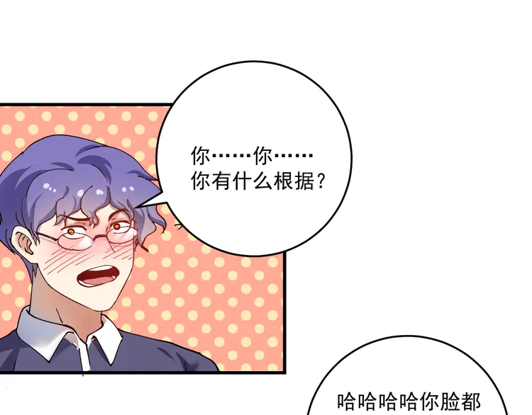 我的成就有点多156 第154话 平安归来