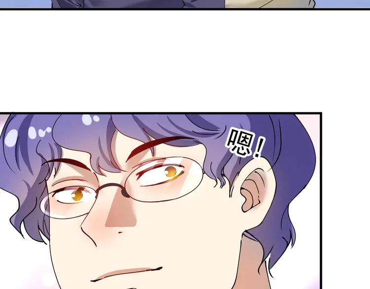 我的成就有点多157 第155话 柔道大师赛