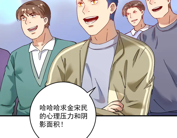 我的成就有点多157 第155话 柔道大师赛