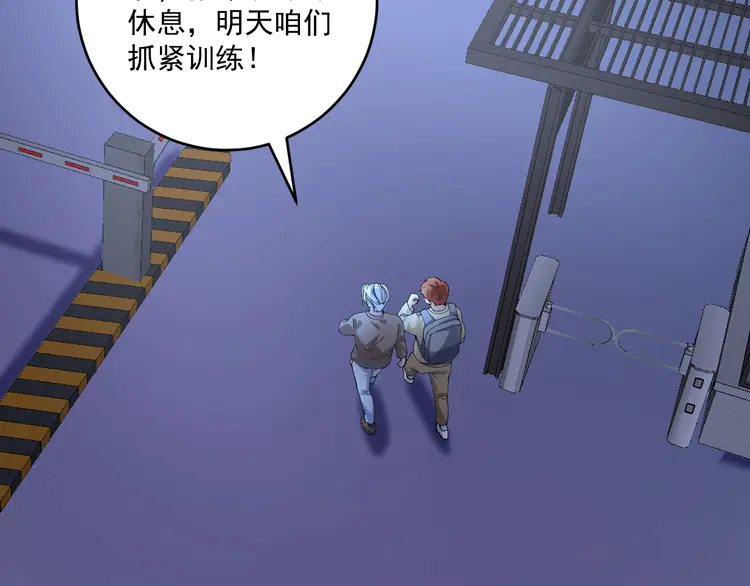 我的成就有点多157 第155话 柔道大师赛