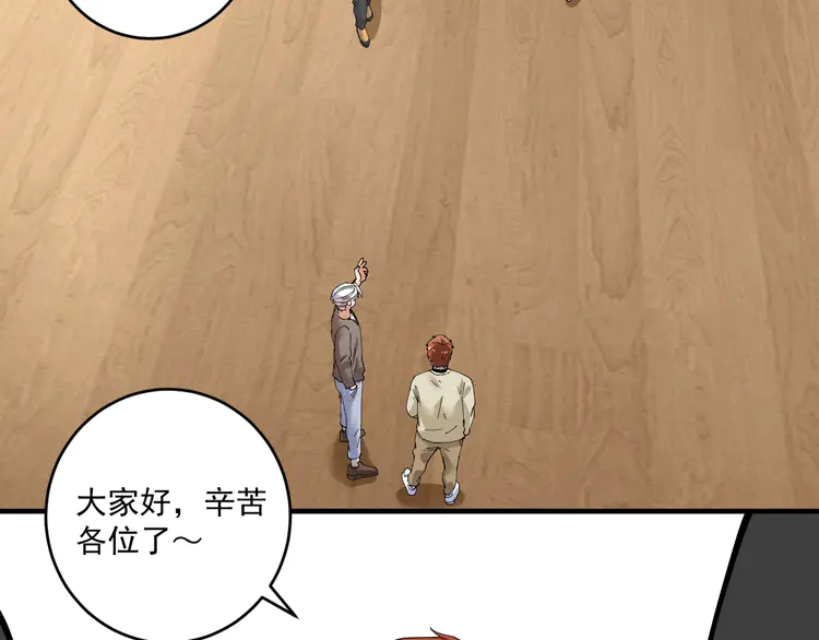 我的成就有点多157 第155话 柔道大师赛