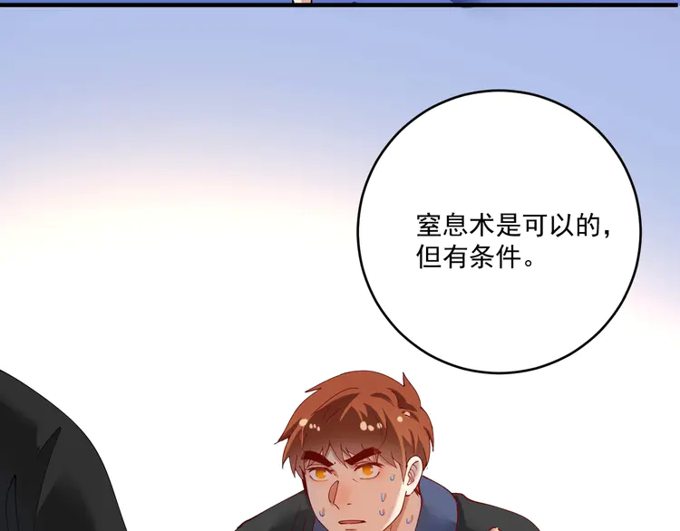 我的成就有点多157 第155话 柔道大师赛