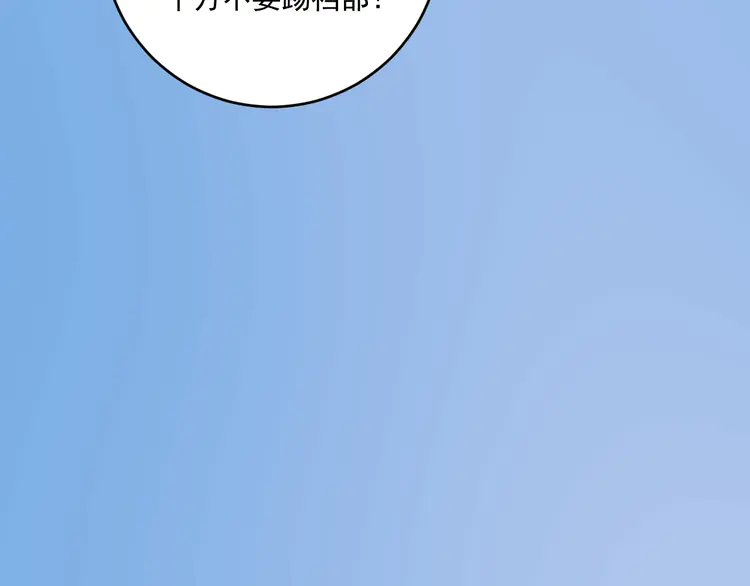 我的成就有点多157 第155话 柔道大师赛