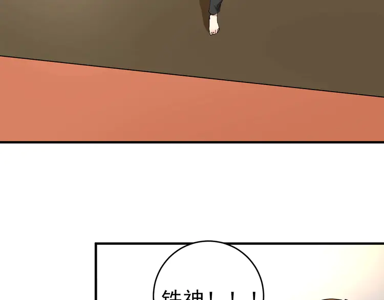 我的成就有点多157 第155话 柔道大师赛