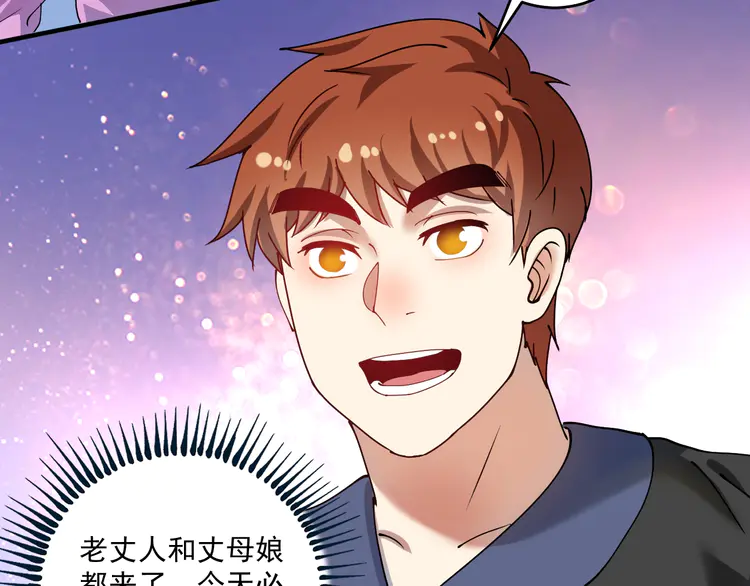 我的成就有点多157 第155话 柔道大师赛