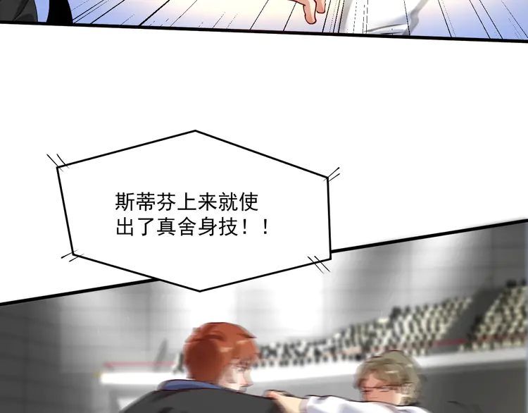 我的成就有点多157 第155话 柔道大师赛