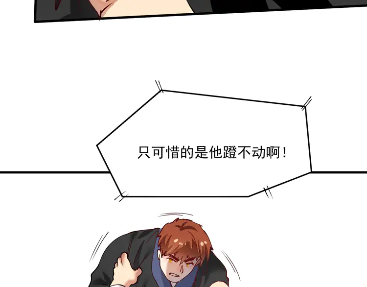 我的成就有点多157 第155话 柔道大师赛