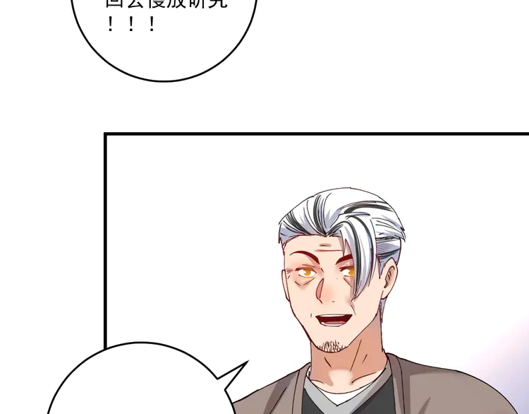 我的成就有点多157 第155话 柔道大师赛