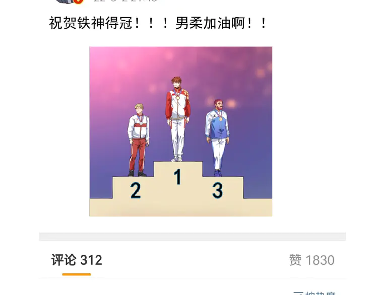 我的成就有点多160 第158话 节奏不对？